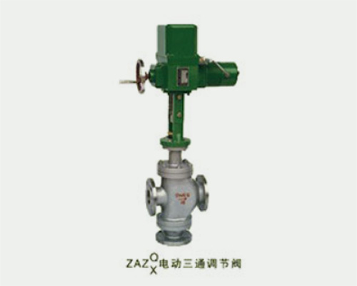 ZAZ、Q、X電動(dòng)三通合流、分流調(diào)節(jié)閥