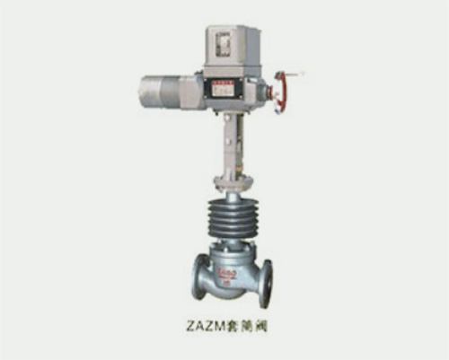 ZAZM型電動(dòng)套筒調(diào)節(jié)閥
